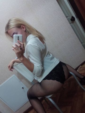 Карина